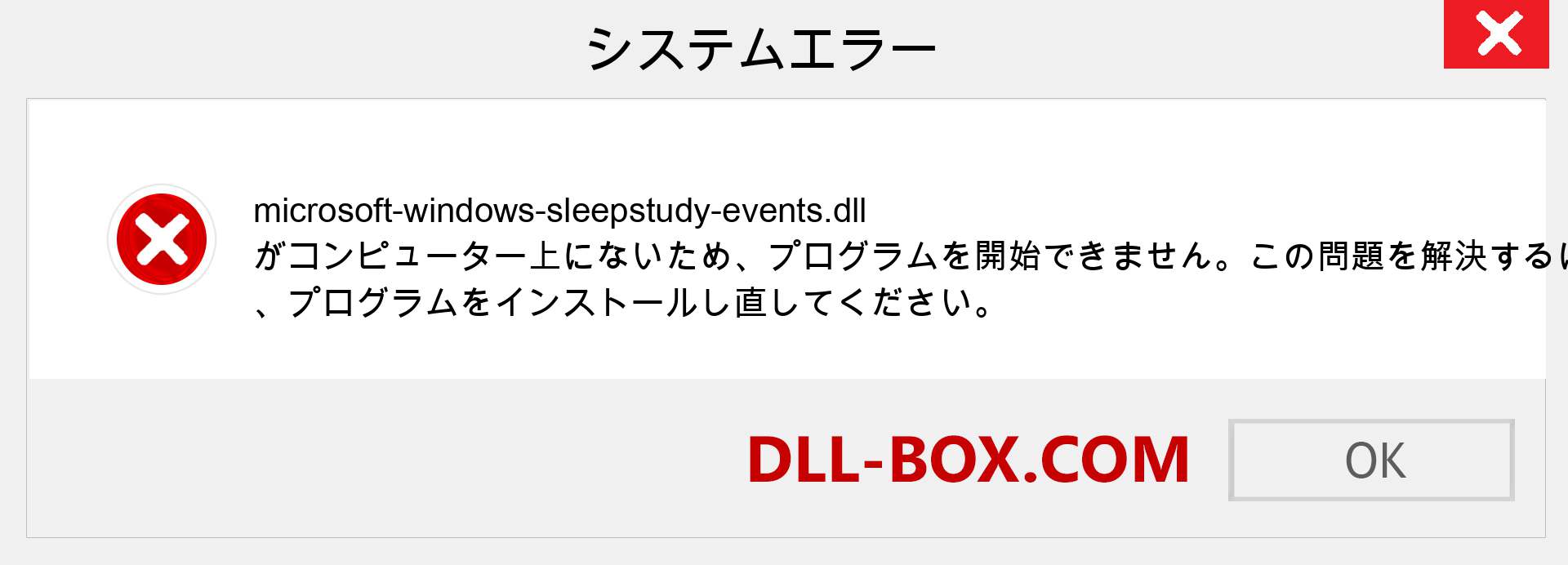 microsoft-windows-sleepstudy-events.dllファイルがありませんか？ Windows 7、8、10用にダウンロード-Windows、写真、画像でmicrosoft-windows-sleepstudy-eventsdllの欠落エラーを修正