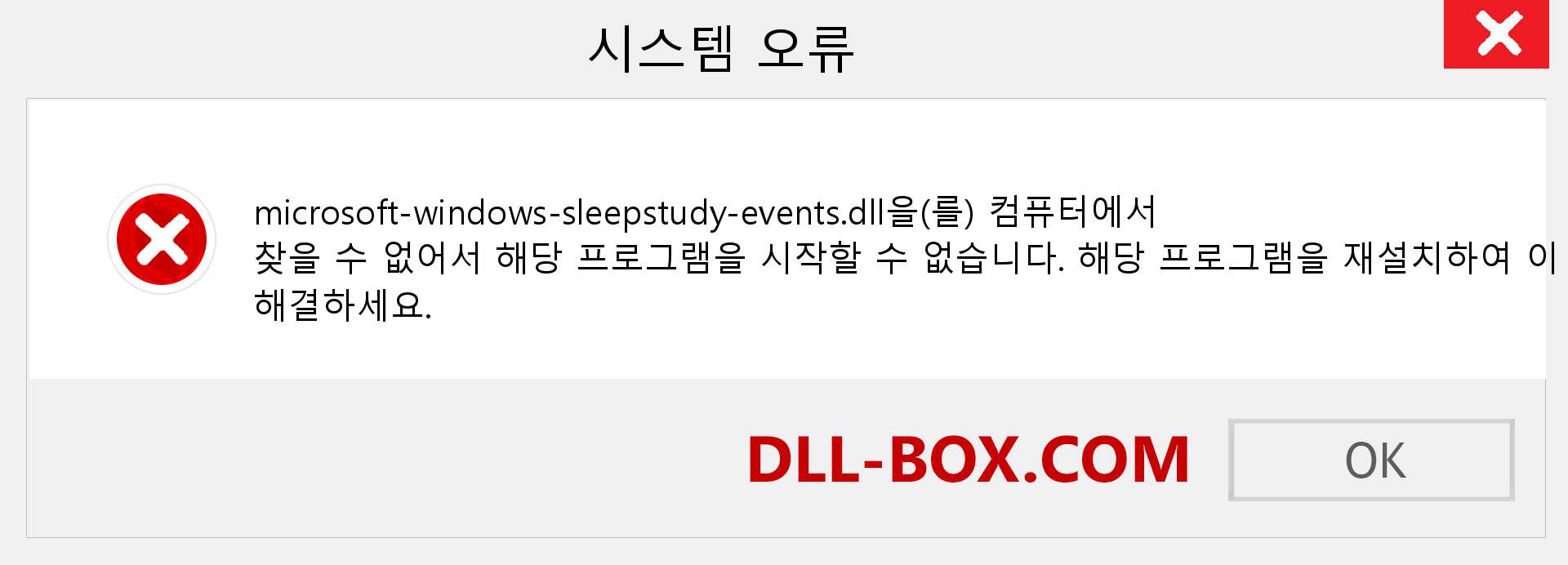 microsoft-windows-sleepstudy-events.dll 파일이 누락 되었습니까?. Windows 7, 8, 10용 다운로드 - Windows, 사진, 이미지에서 microsoft-windows-sleepstudy-events dll 누락 오류 수정